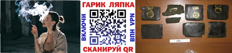 Как найти закладки Куртамыш АМФЕТАМИН Кокаин ОМГ ОМГ маркетплейс Меф Каннабис Гашиш