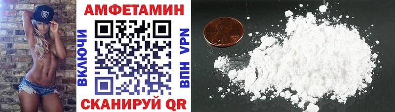 Амфетамин 97%  наркотики  Куртамыш 