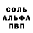 Метадон кристалл Bouncy Cow
