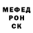МЕТАДОН кристалл Cal Johnston