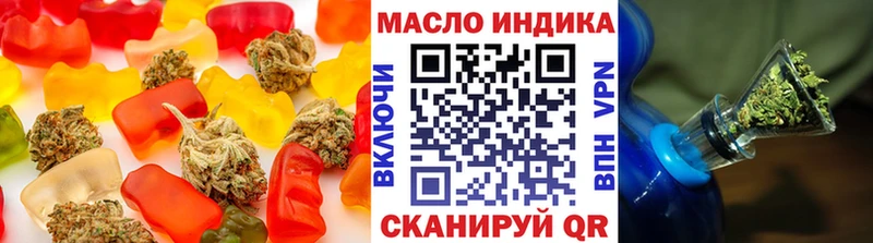 Печенье с ТГК марихуана  Куртамыш 