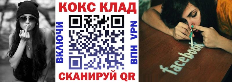 КОКАИН Fish Scale цены Куртамыш