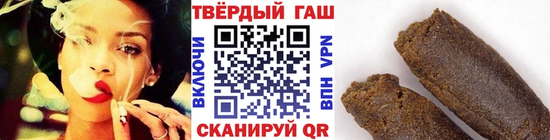 Гашиш hashish  наркошоп  Куртамыш 