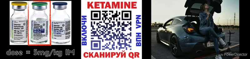 КЕТАМИН ketamine  Куртамыш 
