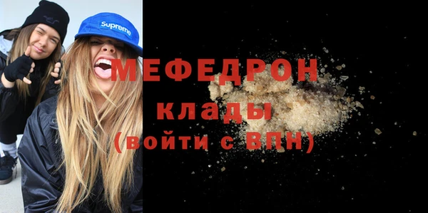 прущий лед Абдулино