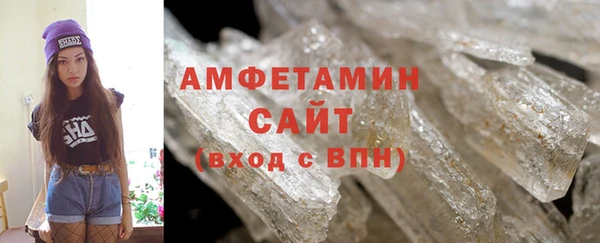 прущий лед Абдулино