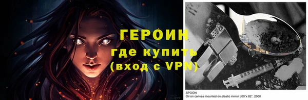 спиды Абаза