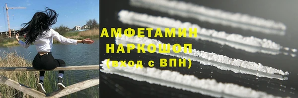 таблы Покровск