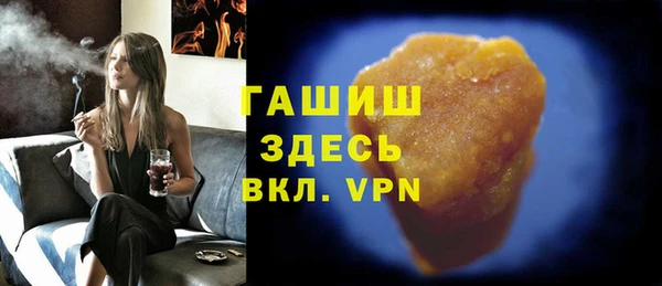 прущий лед Абдулино