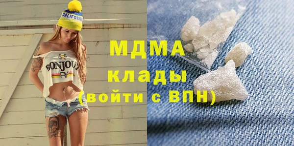 прущий лед Абдулино