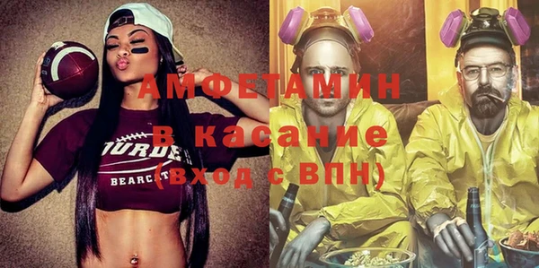 спиды Абаза