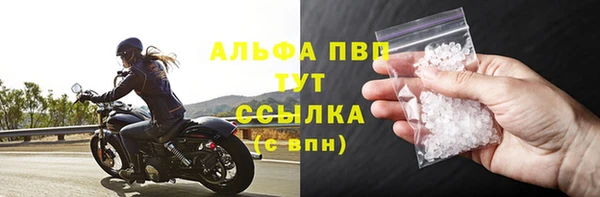 а пвп мука Абинск