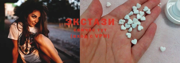 спиды Абаза