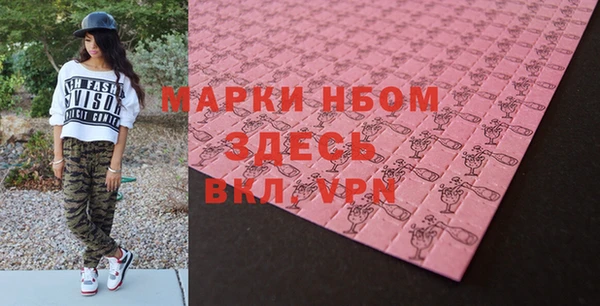 а пвп мука Абинск
