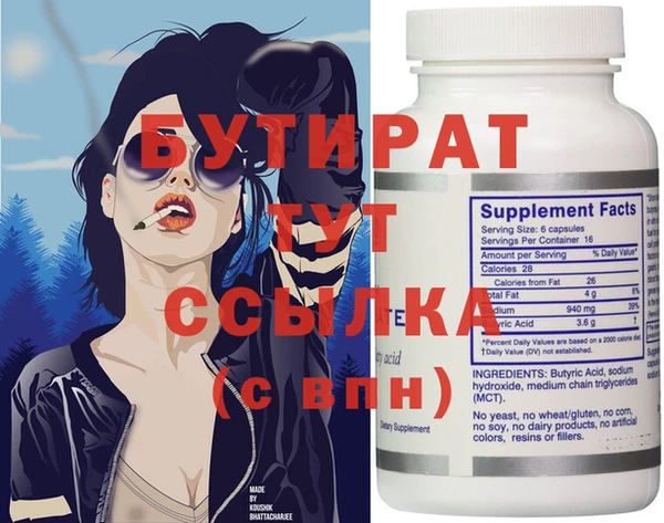 а пвп мука Абинск