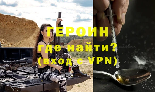 спиды Абаза