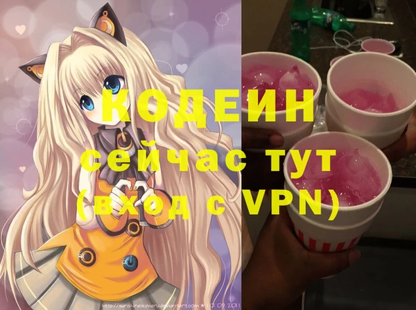 прущий лед Абдулино