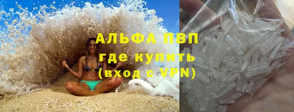 спиды Абаза