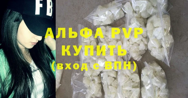 а пвп мука Абинск