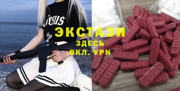 прущий лед Абдулино