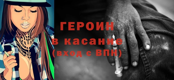 прущий лед Абдулино