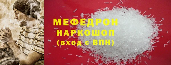 прущий лед Абдулино