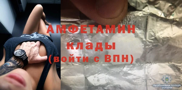 прущий лед Абдулино