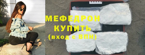 прущий лед Абдулино