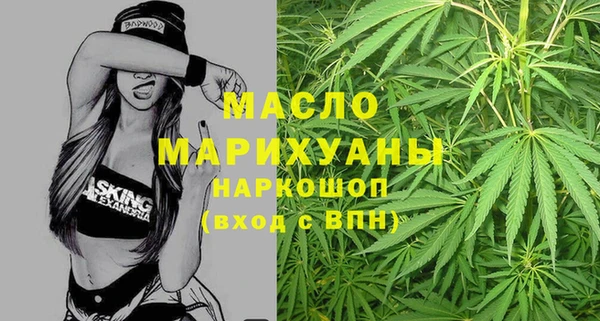 прущий лед Абдулино