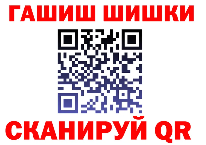ГАШ Ice-O-Lator маркетплейс shop OMG Куртамыш