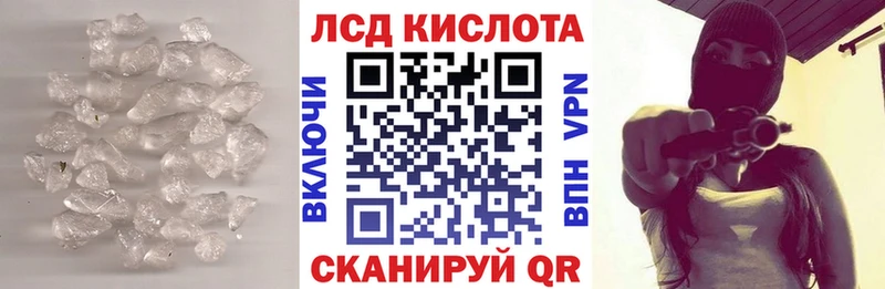 LSD-25 экстази кислота  цены наркотик  Куртамыш 