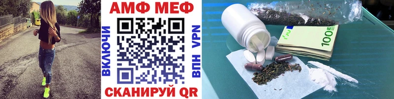 Первитин винт  Куртамыш 