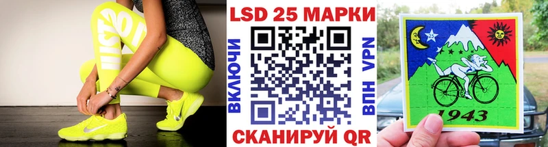 даркнет сайт  Куртамыш  Марки 25I-NBOMe 1,5мг 